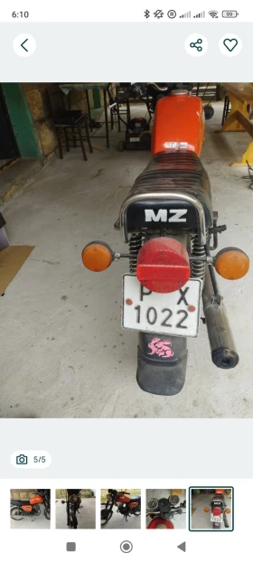 Mz 150, снимка 5