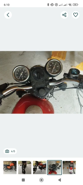 Mz 150, снимка 4