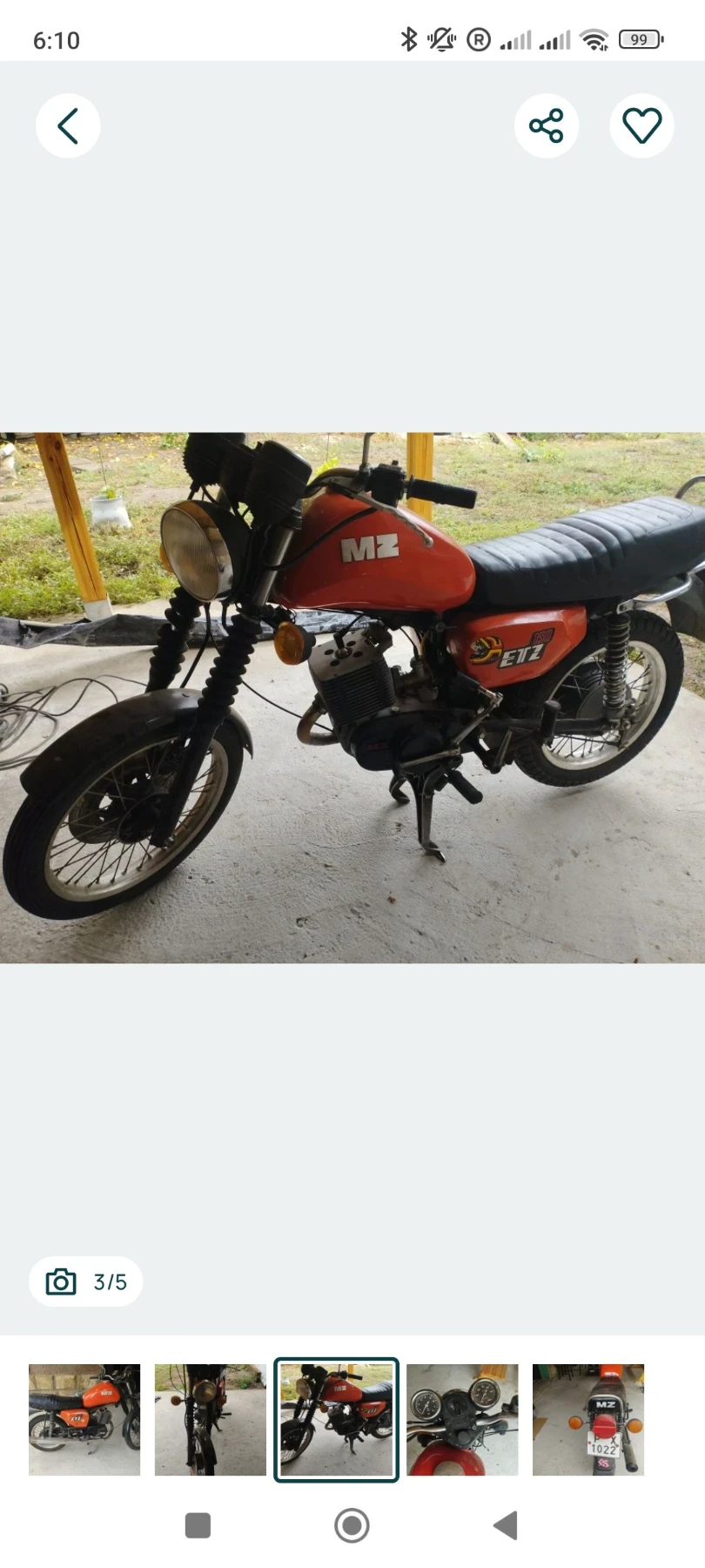 Mz 150  - изображение 3