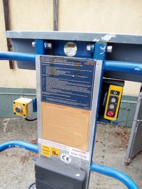 Платформи Друга Power Tower Nano, снимка 4