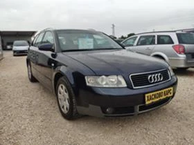 Audi A4 1.9TDI - [1] 