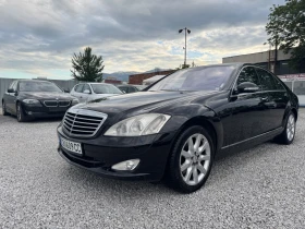 Обява за продажба на Mercedes-Benz S 500 / 450 / 4 MATIC / НОВ ГАЗОВ ИНЖЕКЦИОН / V8 ~21 900 лв. - изображение 1