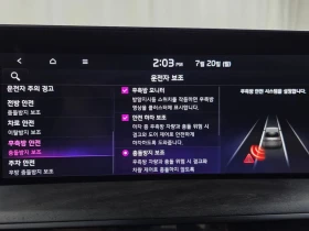Kia K8 Signature| 139к.с. | Auto.bg — изображение 15
