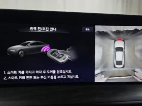 Kia K8 Signature| 139к.с. | Auto.bg — изображение 14