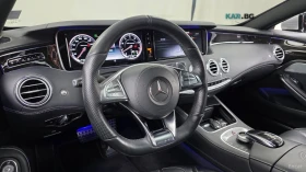 Mercedes-Benz S 63 AMG | Mobile.bg � ����� ������ 11