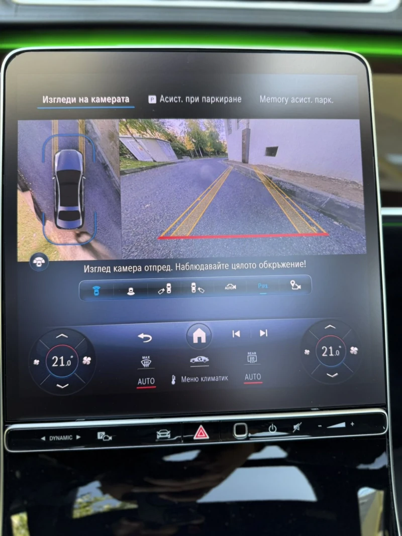 Mercedes-Benz S 450 d / LONG / ГАРАНЦИЯ , снимка 13 - Автомобили и джипове - 52167748