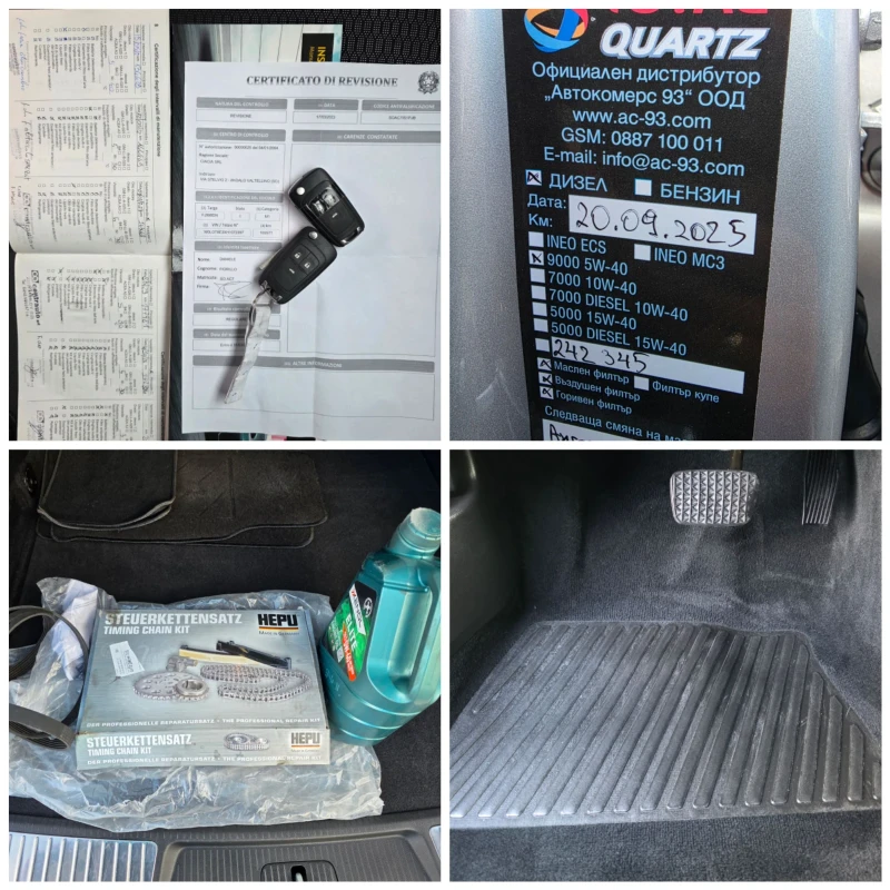 Opel Insignia Sports Tourer/Cosmo/Euro 6b, снимка 16 - Автомобили и джипове - 52168672