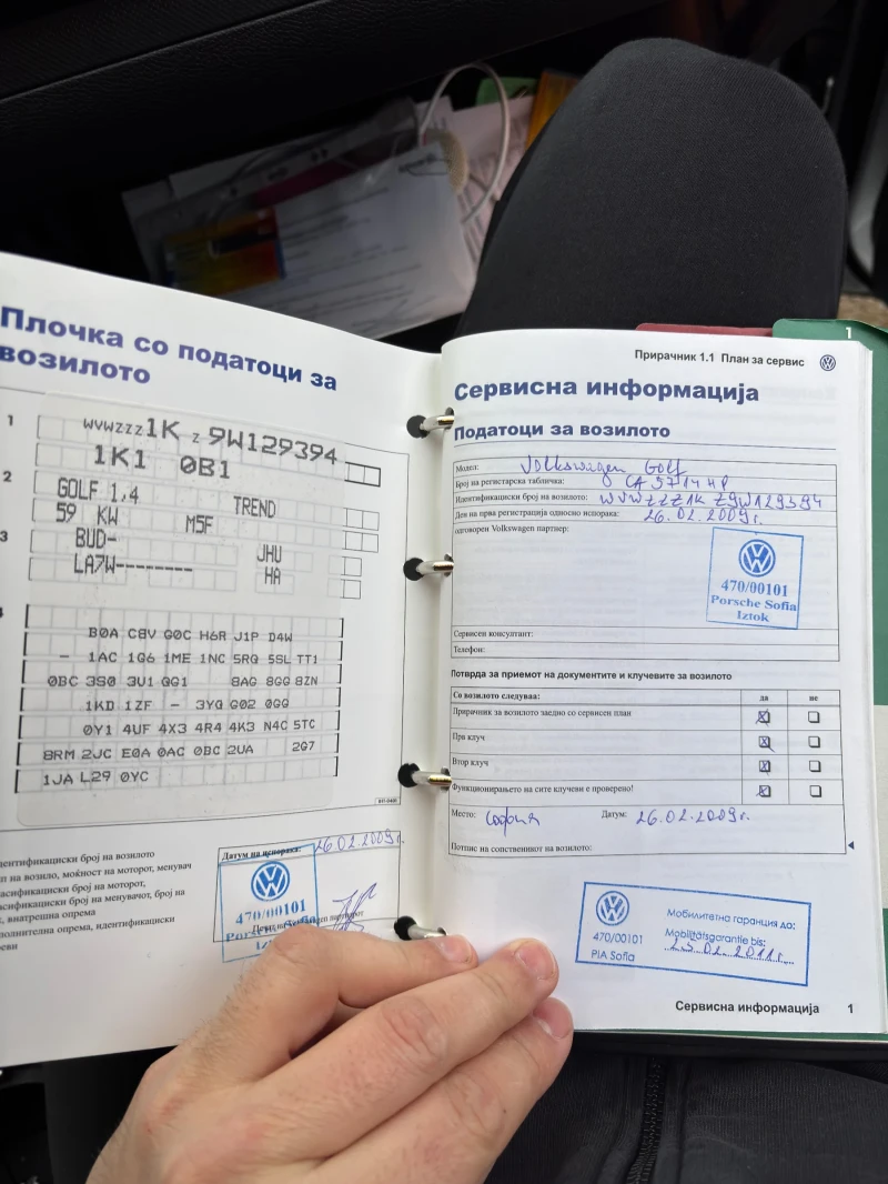 VW Golf 1.4, снимка 11 - Автомобили и джипове - 53051088