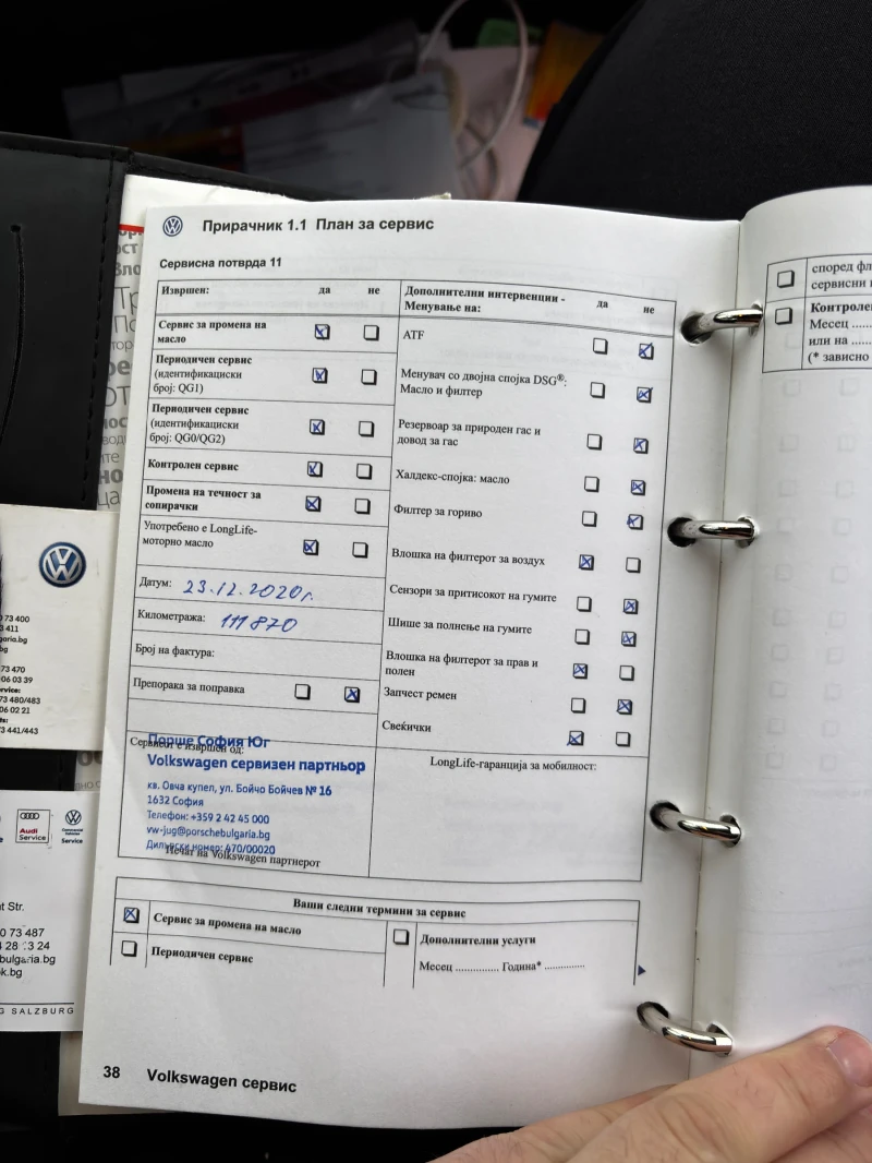 VW Golf 1.4, снимка 13 - Автомобили и джипове - 53051088