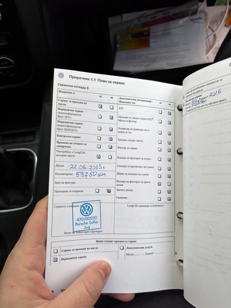 VW Golf 1.4, снимка 10 - Автомобили и джипове - 53051088