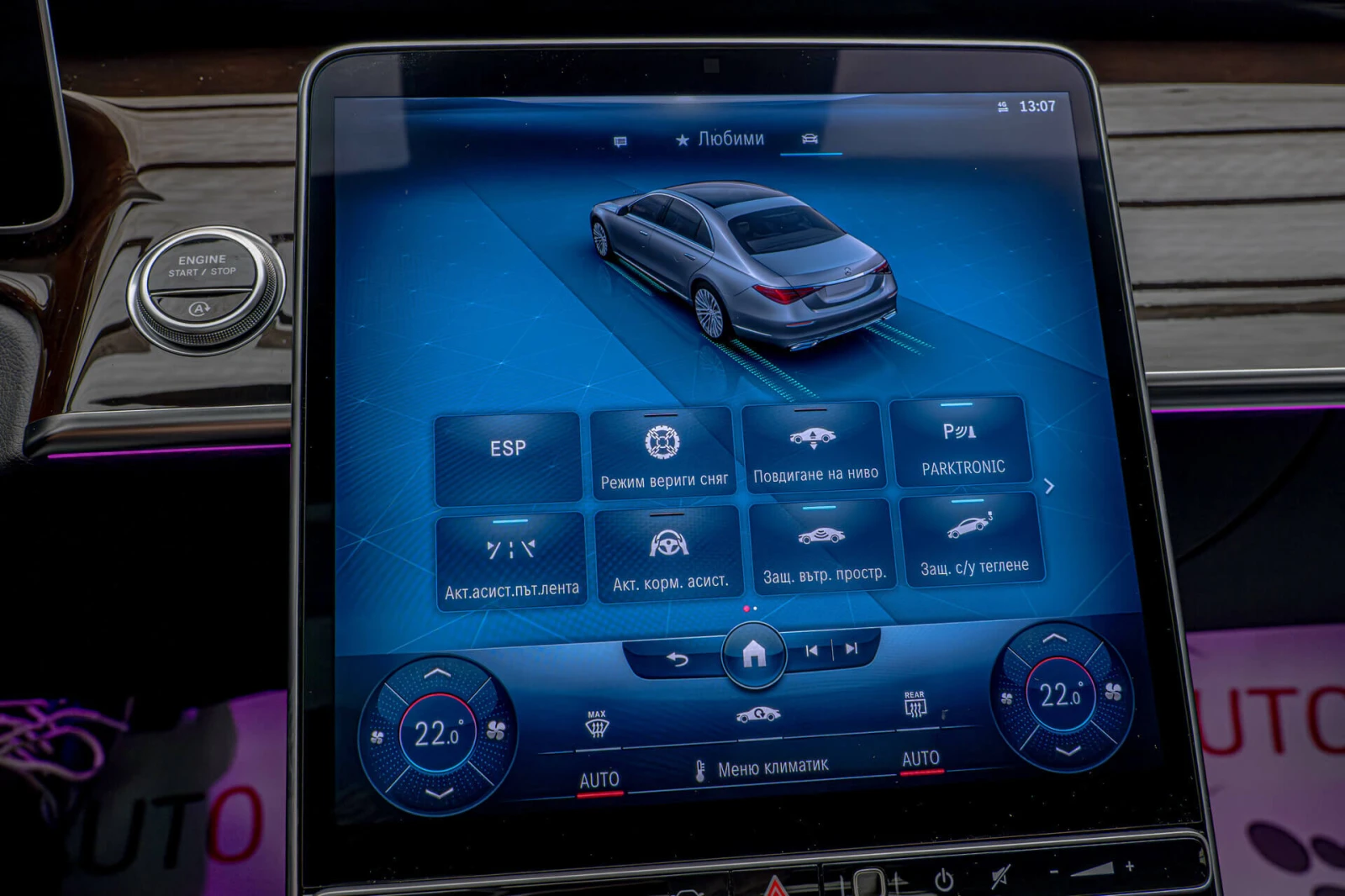 Mercedes-Benz S 500 AMG/4Matic/Long/Burmester// | Mobile.bg   12