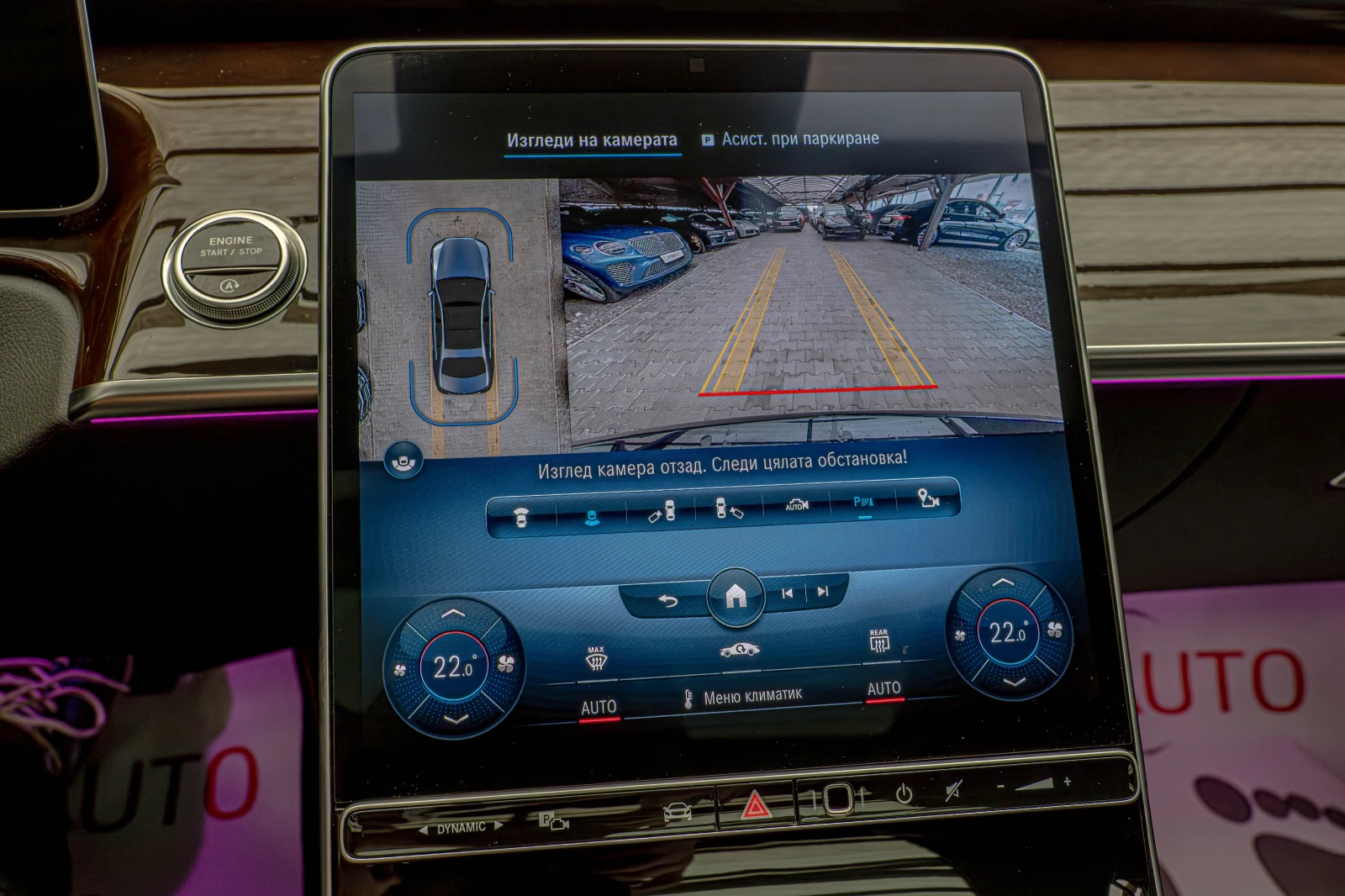 Mercedes-Benz S 500 AMG/4Matic/Long/Burmester// | Mobile.bg   14