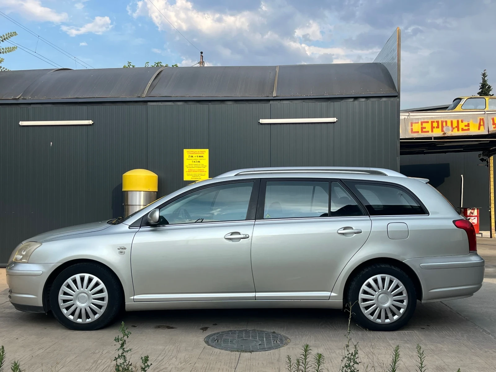 Toyota Avensis Двигател: 2.0 D-4D (дизел), 116 к.с. FULL EXTRA - изображение 3