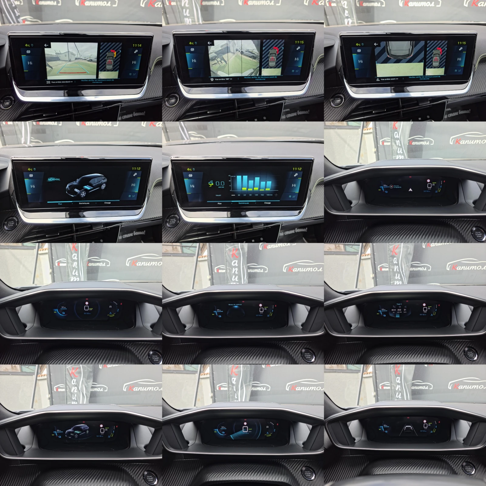 Peugeot 2008 GT ELECTRIC 136  | Mobile.bg � ����������� 15