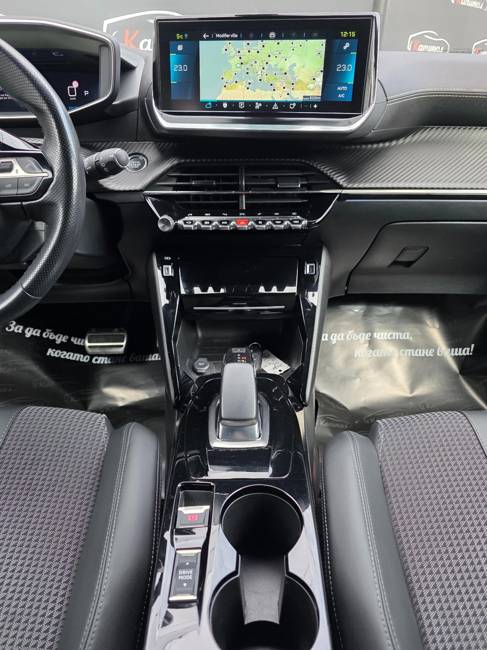 Peugeot 2008 GT ELECTRIC 136  | Mobile.bg � ����������� 14