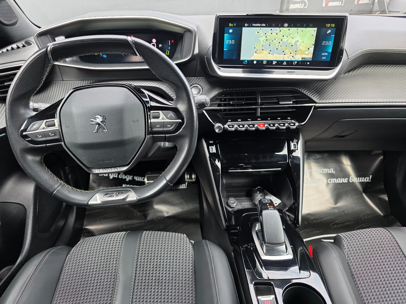 Peugeot 2008 GT ELECTRIC 136  | Mobile.bg � ����������� 9