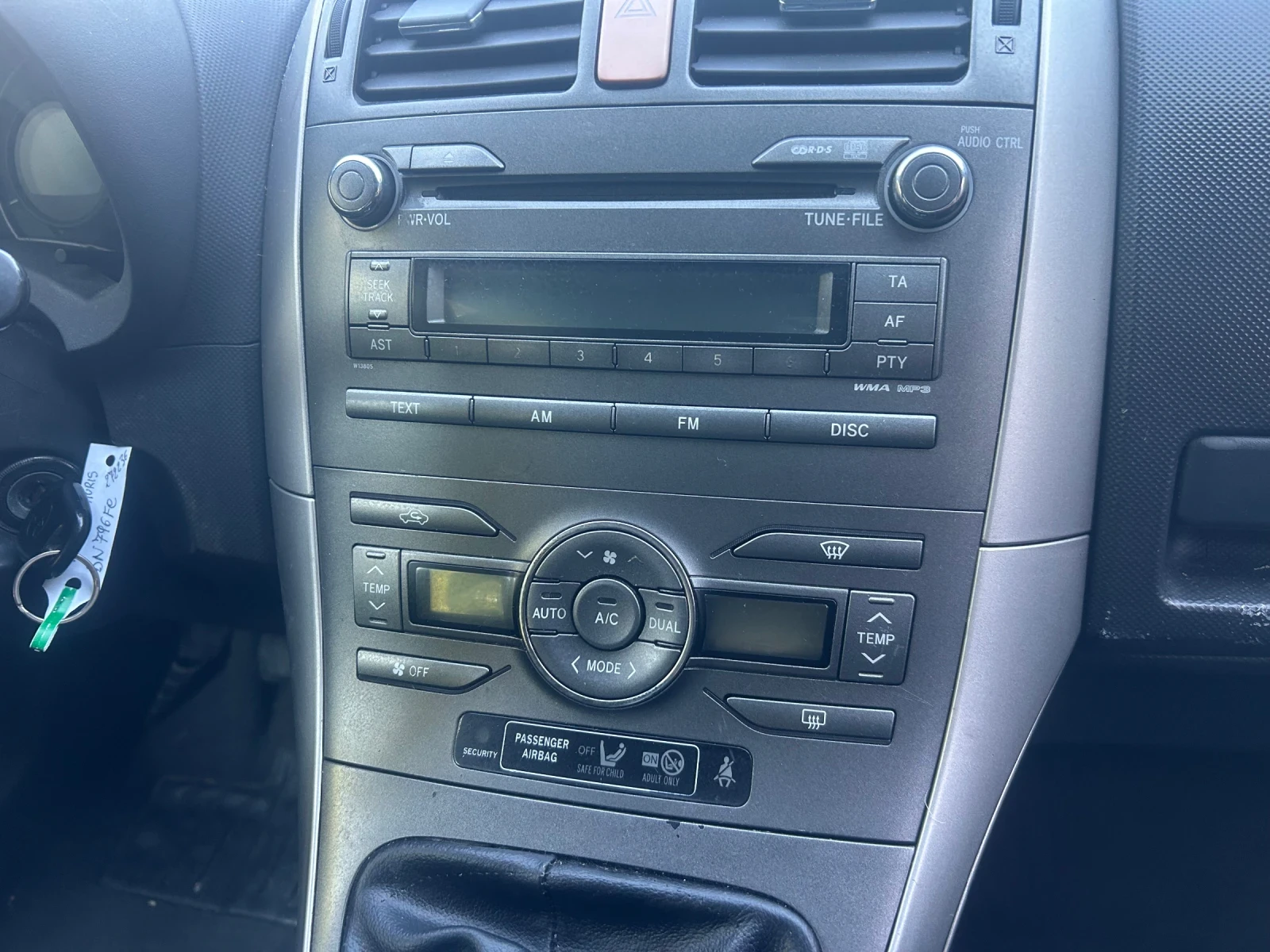 Toyota Auris 2.0 D4D, снимка 9 - Автомобили и джипове - 54755238