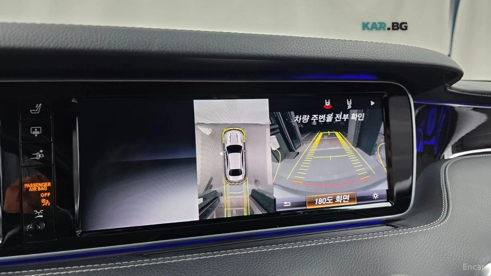 Mercedes-Benz S 63 AMG | Mobile.bg � ����������� 13