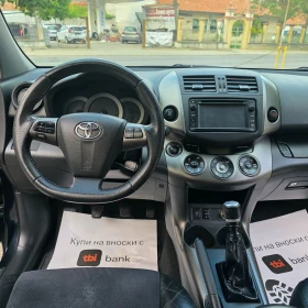 Toyota Rav4 2.2D4D 4x4 NAVI KOJA KAMERA PODGREV - 18700 лв. - 24325224 | Car24.bg