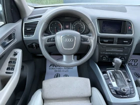 Audi Q5 3.0TDI Quattro* FULL* ЛИЗИНГ* БАРТЕР, снимка 8