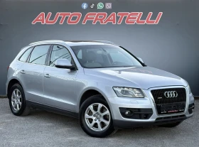 Audi Q5 3.0TDI Quattro* FULL* ЛИЗИНГ* БАРТЕР, снимка 3