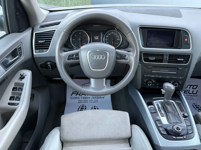 Audi Q5 3.0TDI Quattro* FULL* ЛИЗИНГ* БАРТЕР, снимка 8 - Автомобили и джипове - 53008057