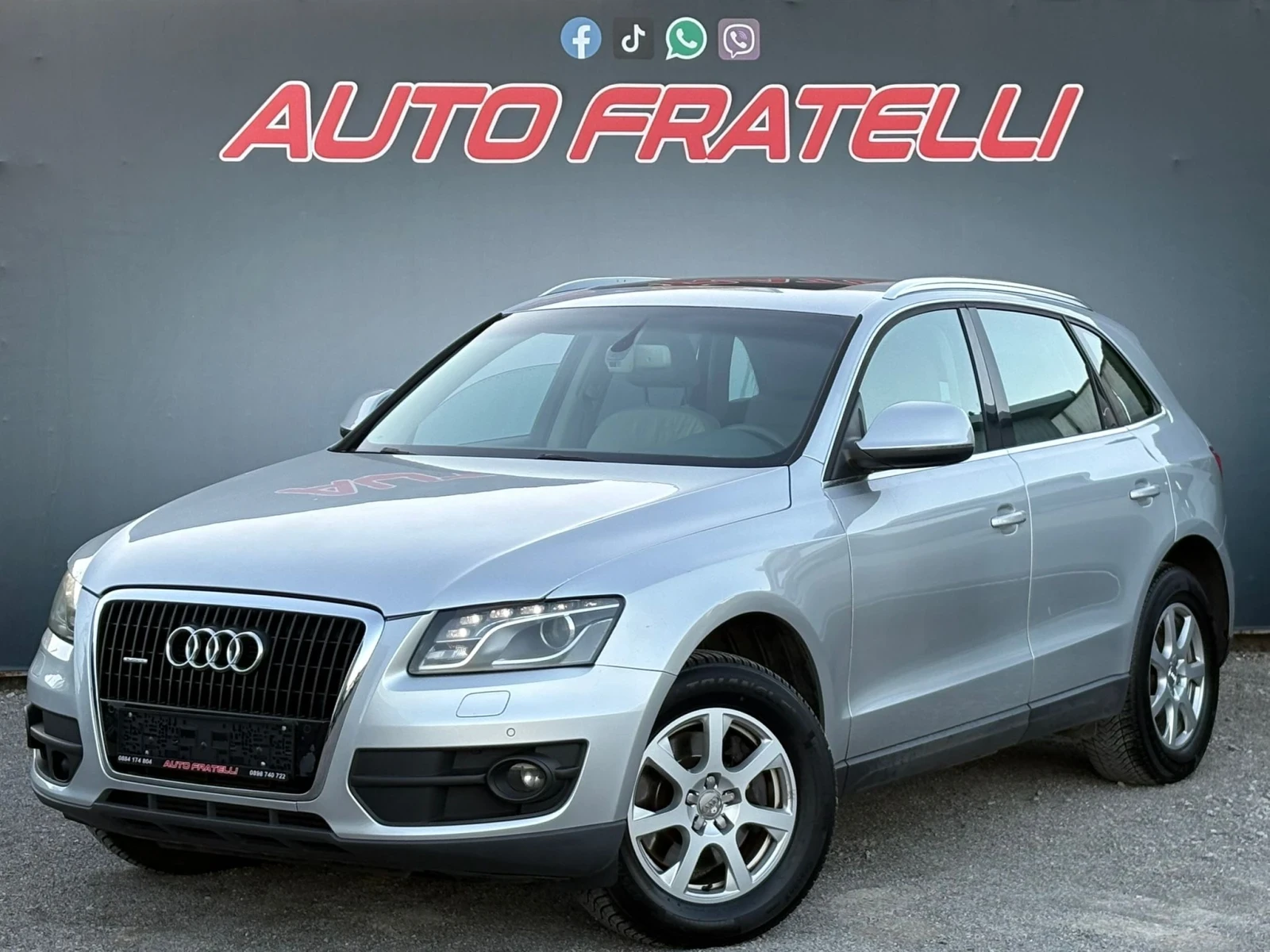 Audi Q5 3.0TDI Quattro* FULL* ЛИЗИНГ* БАРТЕР, снимка 1