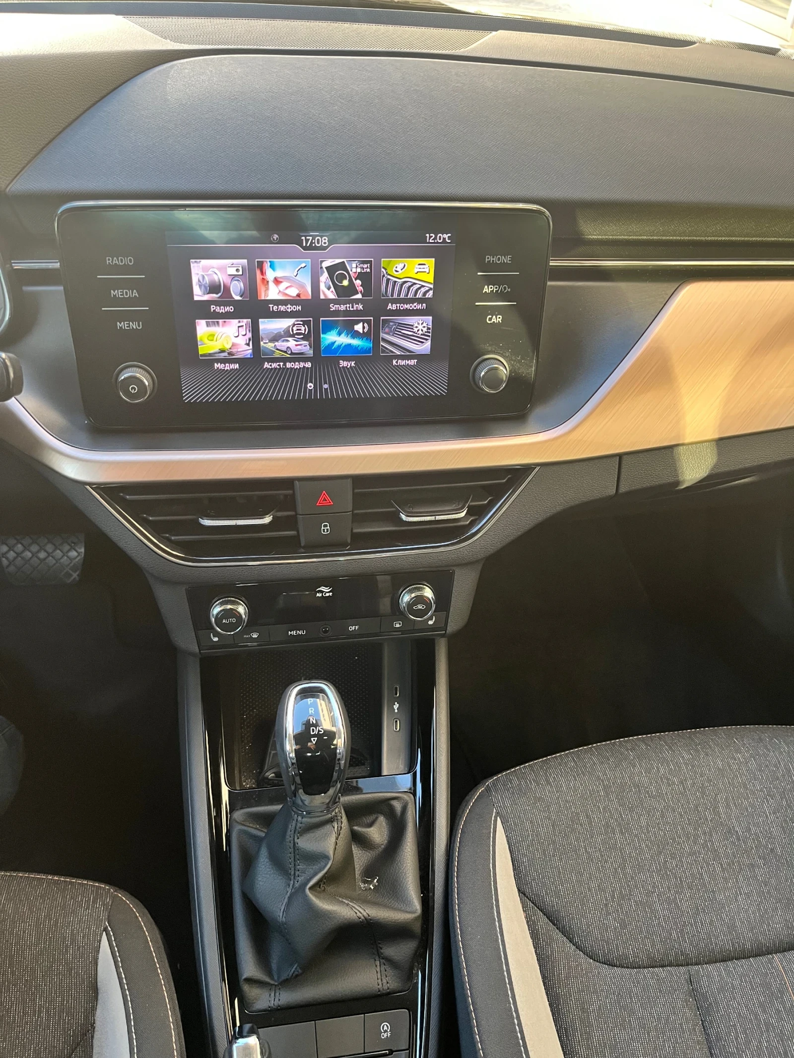 Skoda Kamiq 1.5 TSI 7DSG | Mobile.bg   10