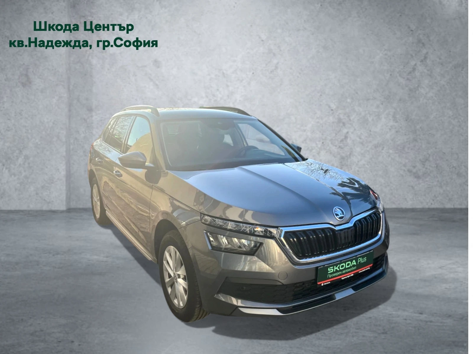 Skoda Kamiq 1.5 TSI 7DSG - изображение 3