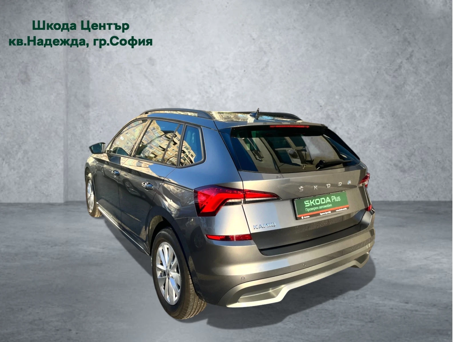 Skoda Kamiq 1.5 TSI 7DSG - изображение 4