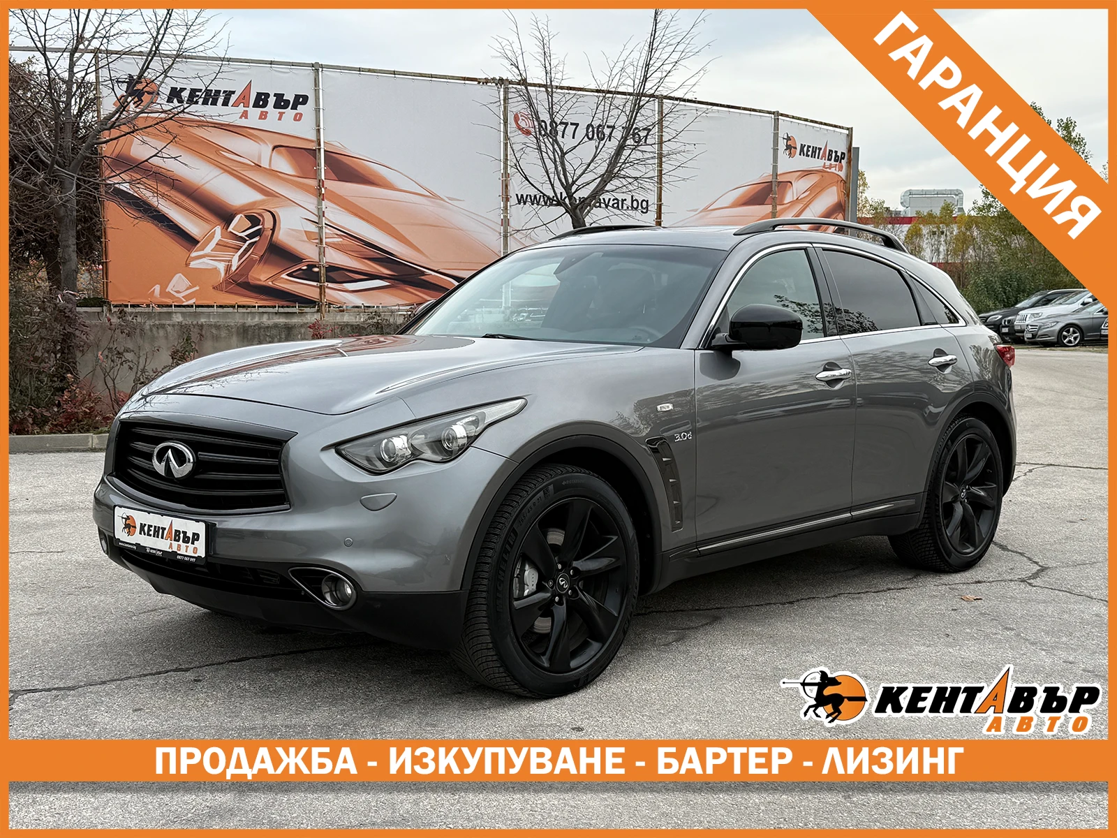 Infiniti QX70 3.0d 238 �.�./�������� �� �������� | Mobile.bg � ����������� 1