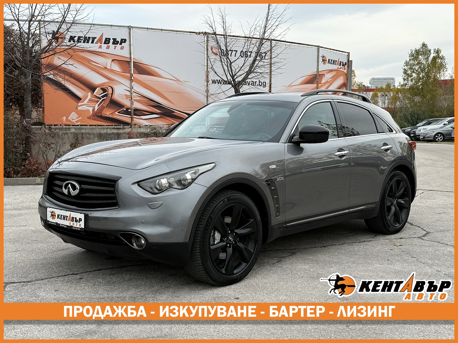 Infiniti QX70 3.0d 238 .. | Mobile.bg   1