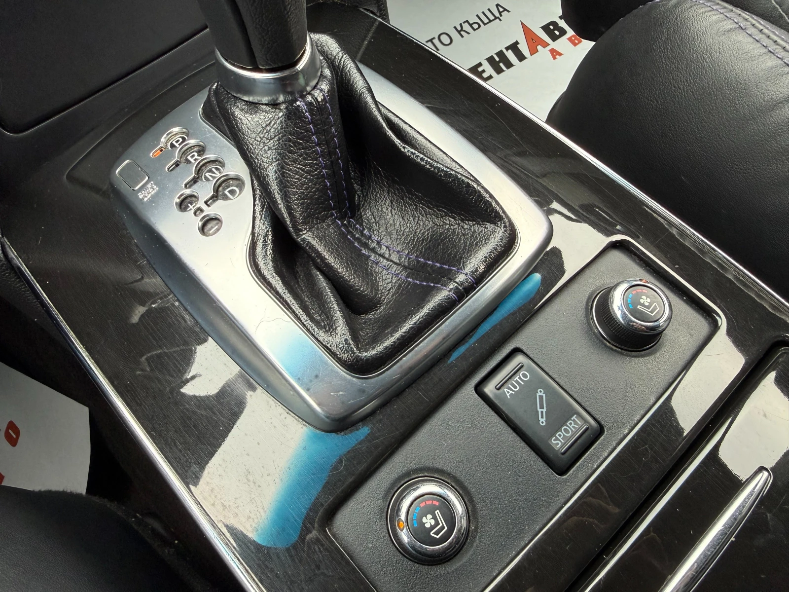 Infiniti QX70 3.0d 238 .. | Mobile.bg   11