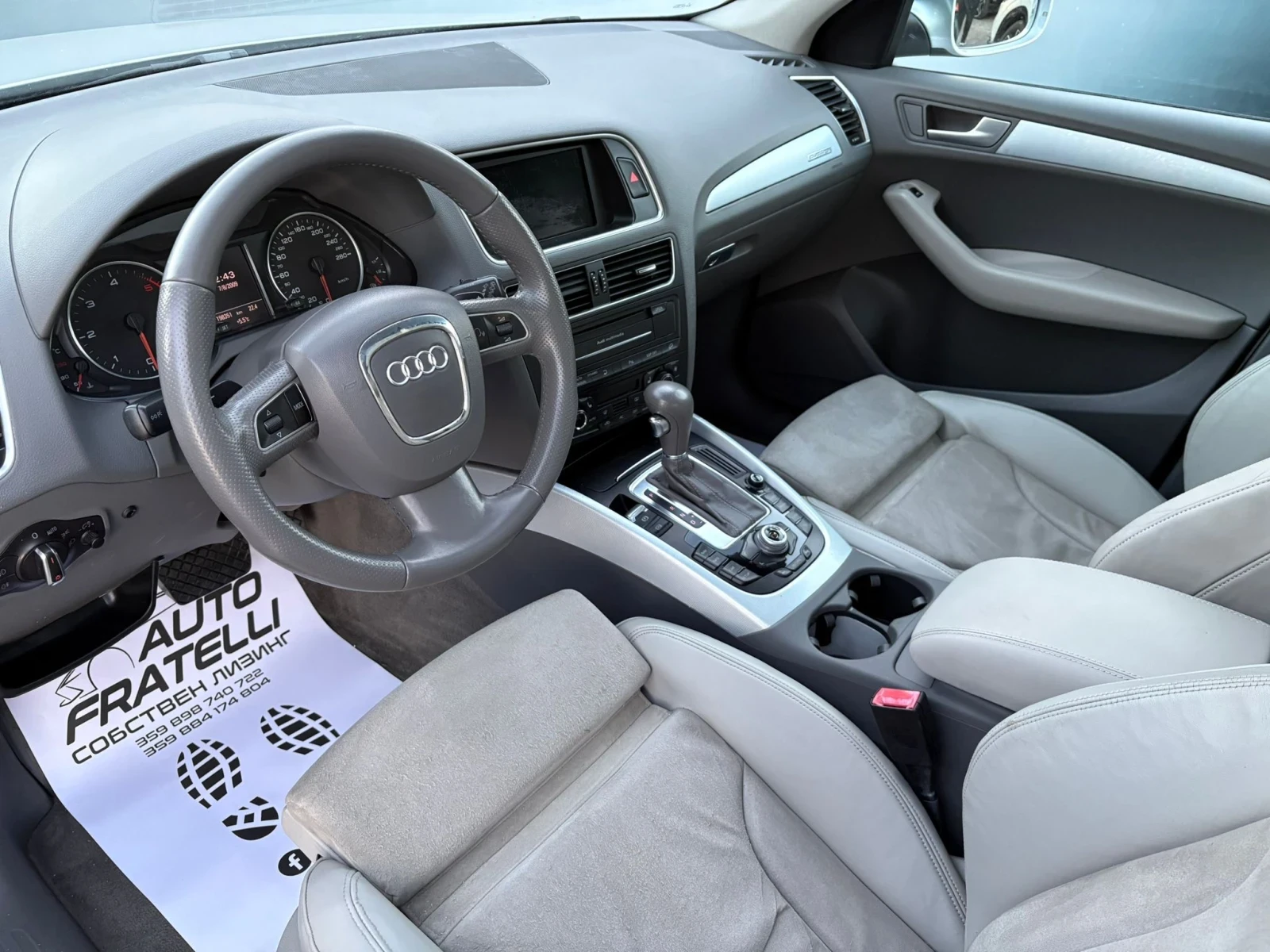 Audi Q5 3.0TDI Quattro* FULL* ЛИЗИНГ* БАРТЕР - изображение 7