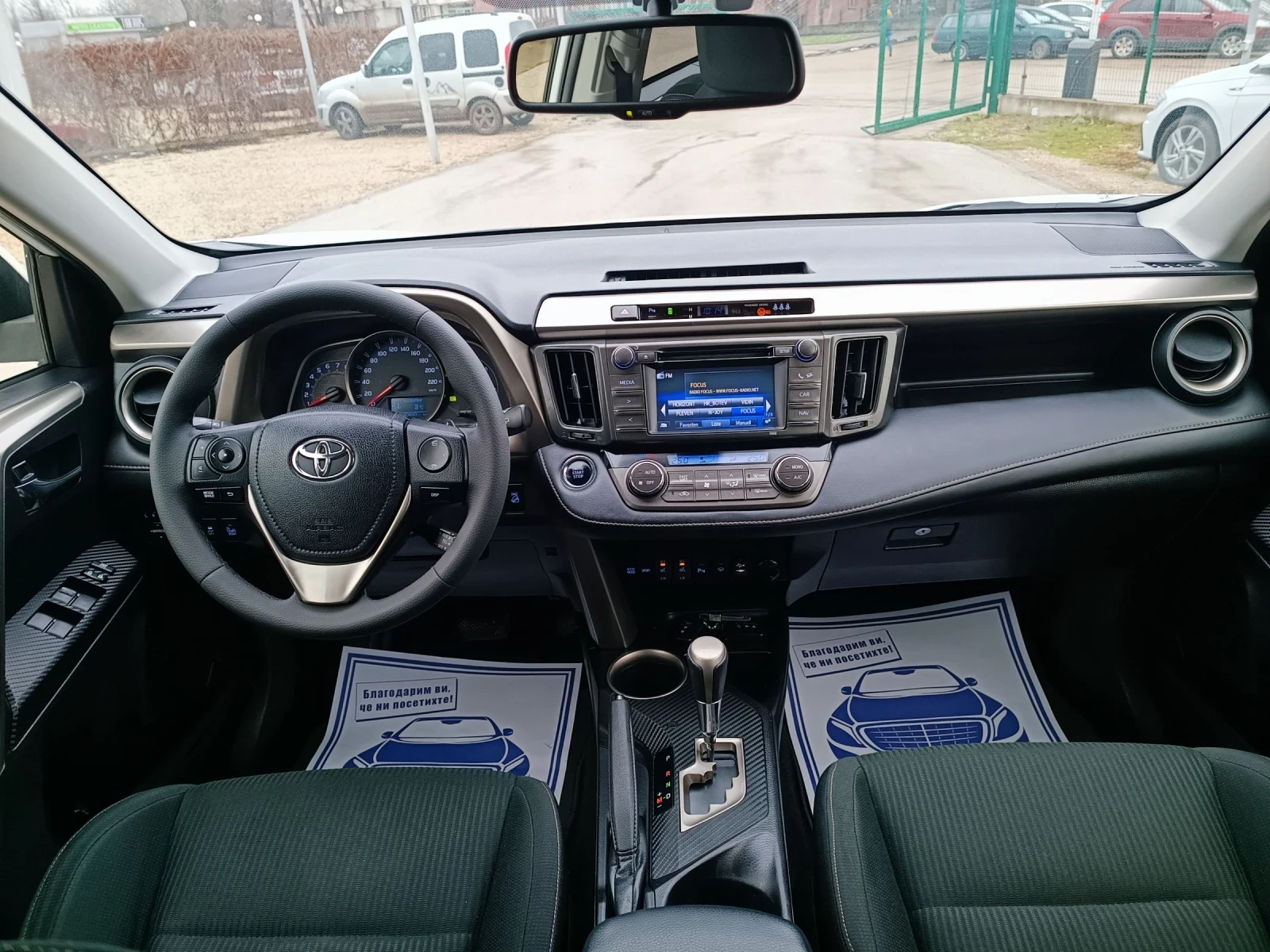 Toyota Rav4 2.0i-151��-���������-�������-4�4-KEYLESS-NAVI | Mobile.bg � ����������� 13