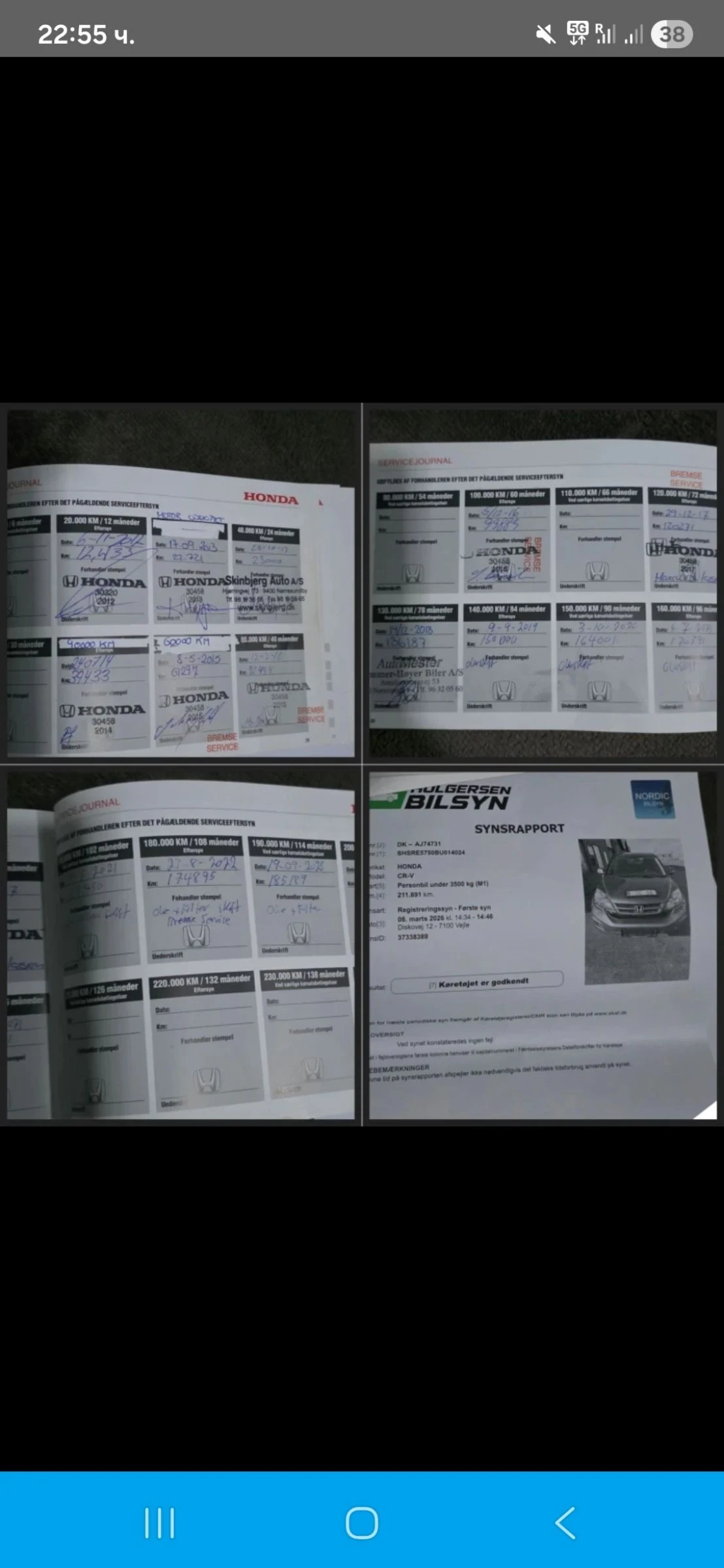 Honda Cr-v �-������� ��������� ������ 4�4  | Mobile.bg � ����������� 9