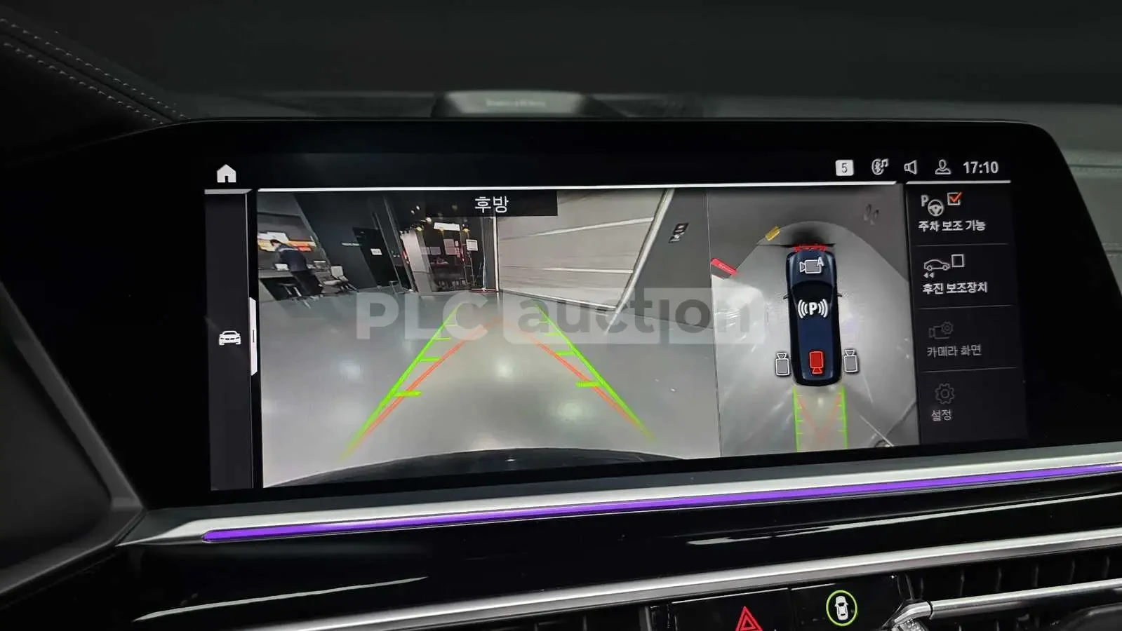 BMW X7 ЛАЗЕРИ * ОБДУХВАНЕ * ДИСТРОНИК * H/K * , снимка 16 - Автомобили и джипове - 54997680