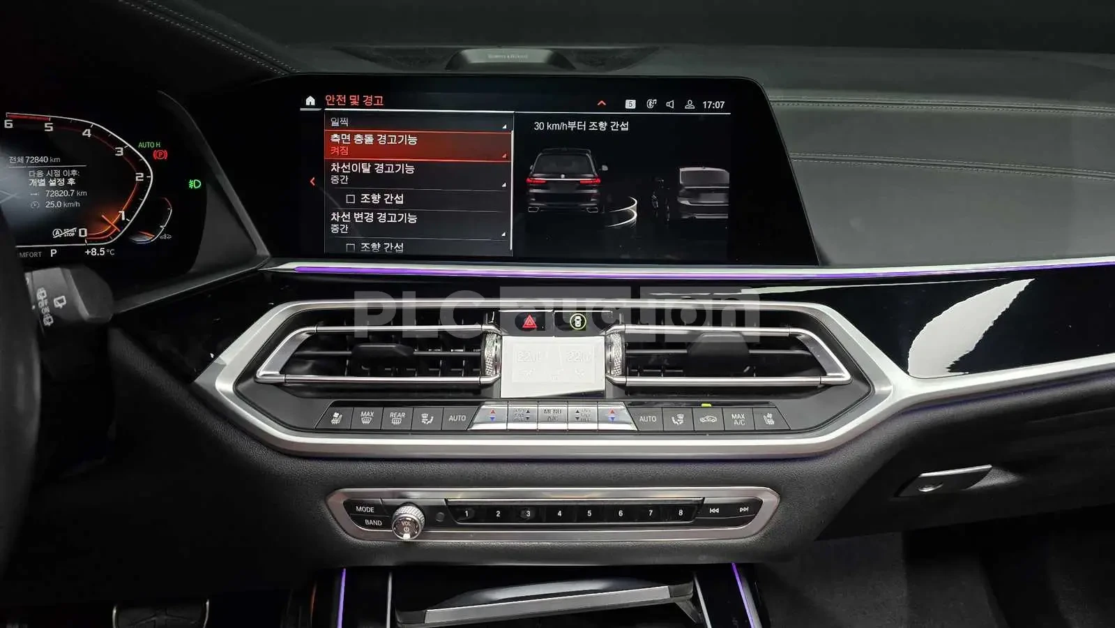 BMW X7 ЛАЗЕРИ * ОБДУХВАНЕ * ДИСТРОНИК * H/K * , снимка 15 - Автомобили и джипове - 54997680