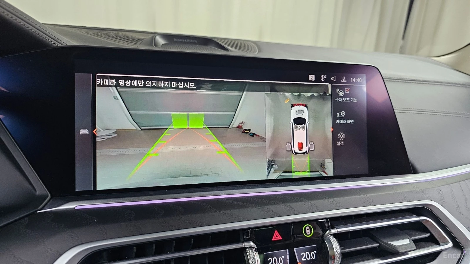 BMW X7 xDrive 40d* HUD* 360* ��������* ����* ������* ���� | Mobile.bg � ����������� 13
