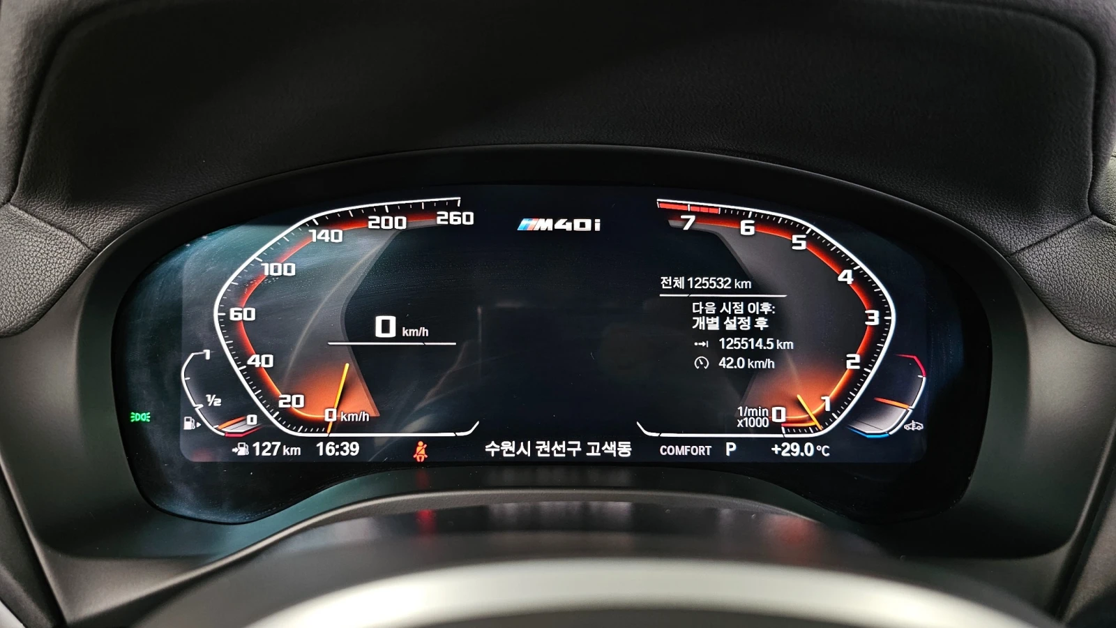 BMW X3 xDrive M40i Online Exclusive Edition, снимка 8 - Автомобили и джипове - 55624160
