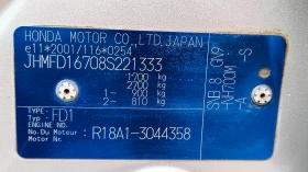 Honda Civic i-VTEC, снимка 15