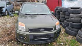Ford Fusion 1.6 - [1] 