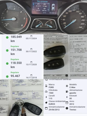 Ford Grand C-Max 1.6D/Titanium/116k.c/6/7//NAVI// | Mobile.bg    12