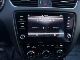 Skoda Octavia 2.0TDI, AMBITION - 24990 лв. - 88379134 13