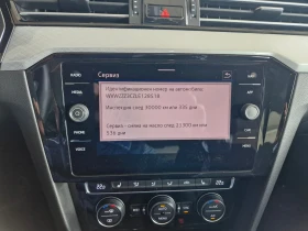 VW Passat Business 2.0 TDI SCR DSG - 37500 лв. / 19173.45 € - 29977663 14