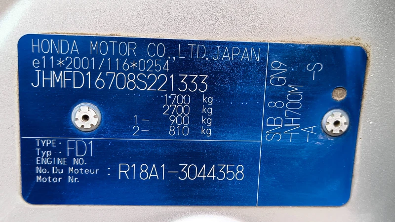 Honda Civic i-VTEC, снимка 15 - Автомобили и джипове - 52072637