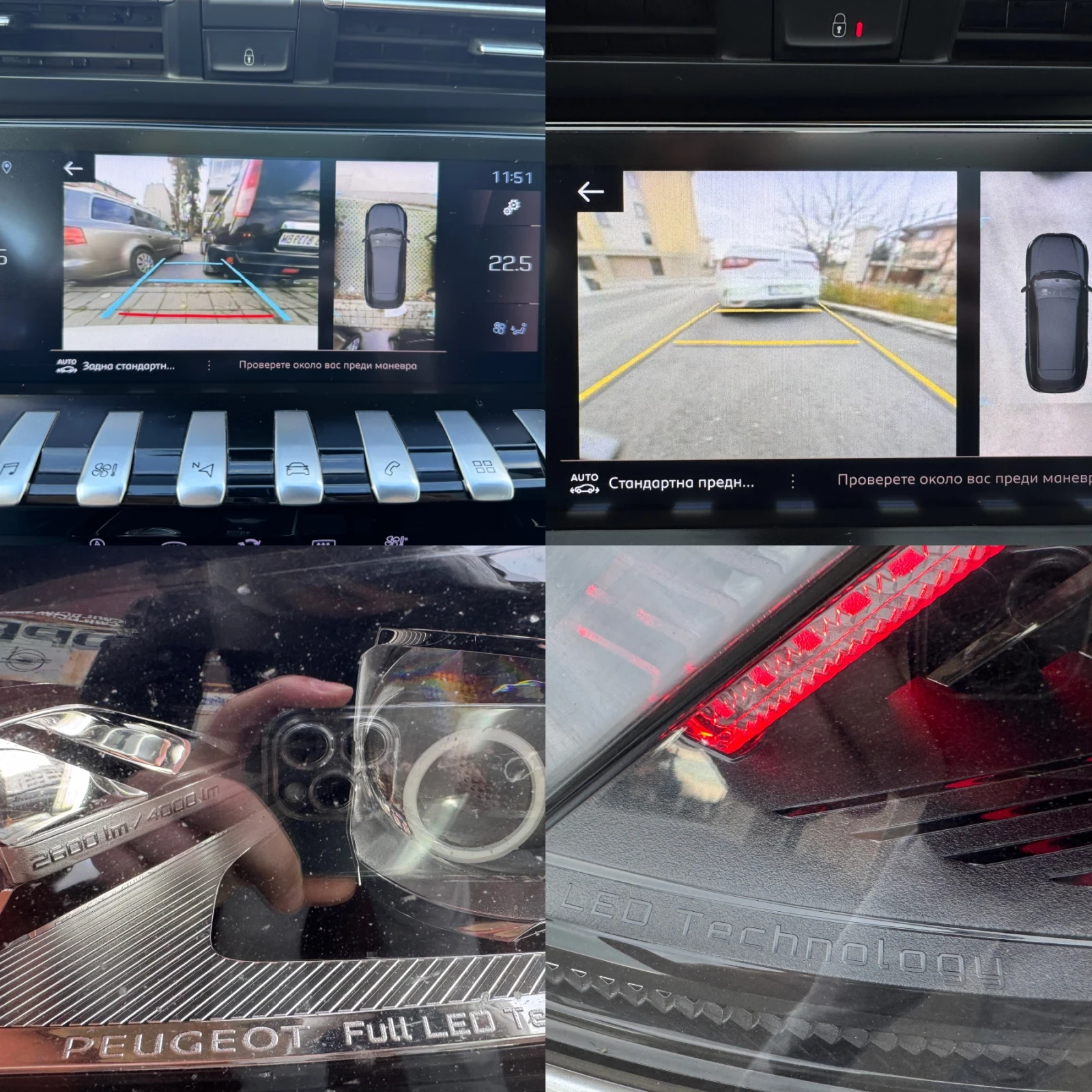 Peugeot 508 GT-Line 2.0 HDI Pano Keyless 360 Distronic | Mobile.bg � ����������� 15