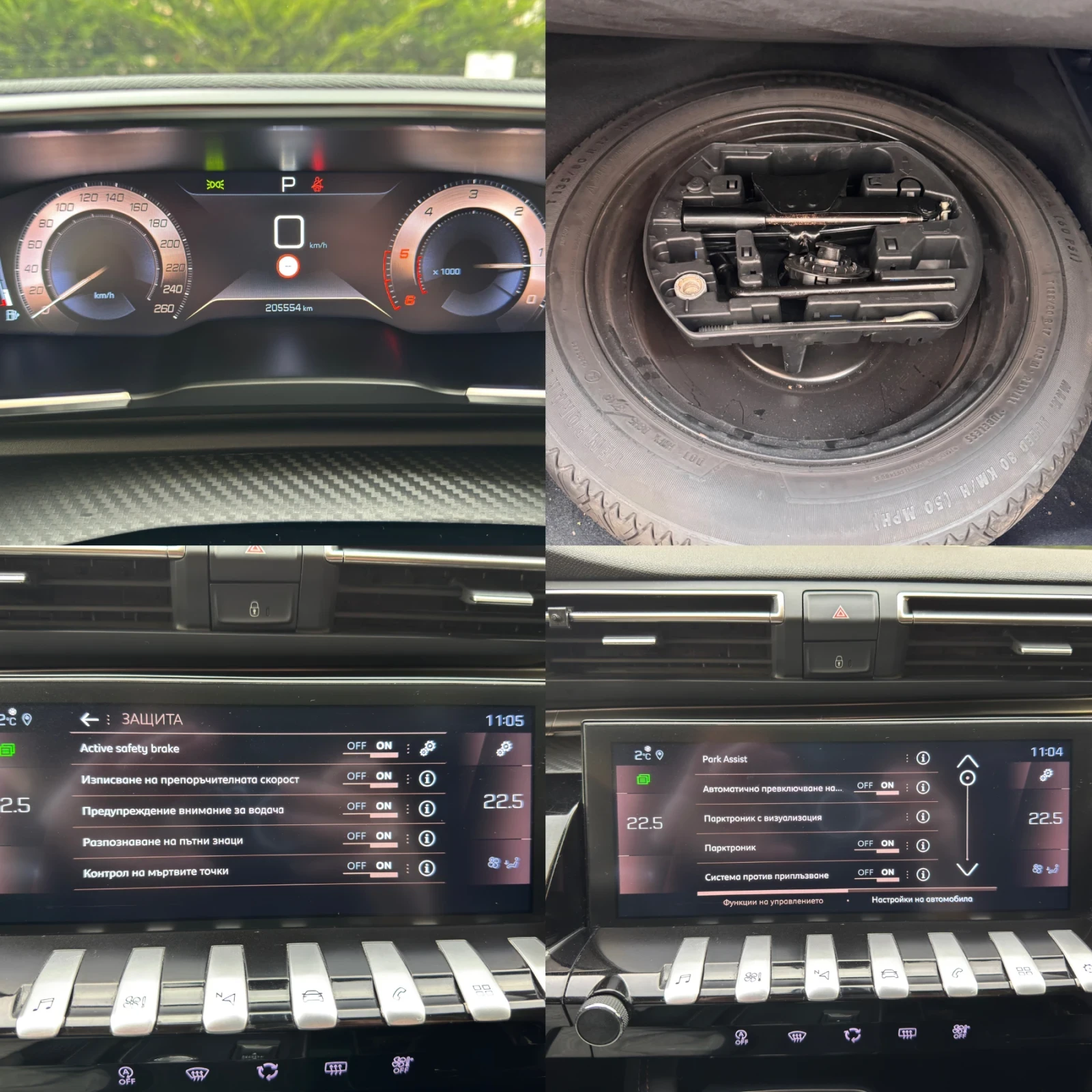 Peugeot 508 GT-Line 2.0 HDI Pano Keyless 360 Distronic | Mobile.bg � ����������� 17