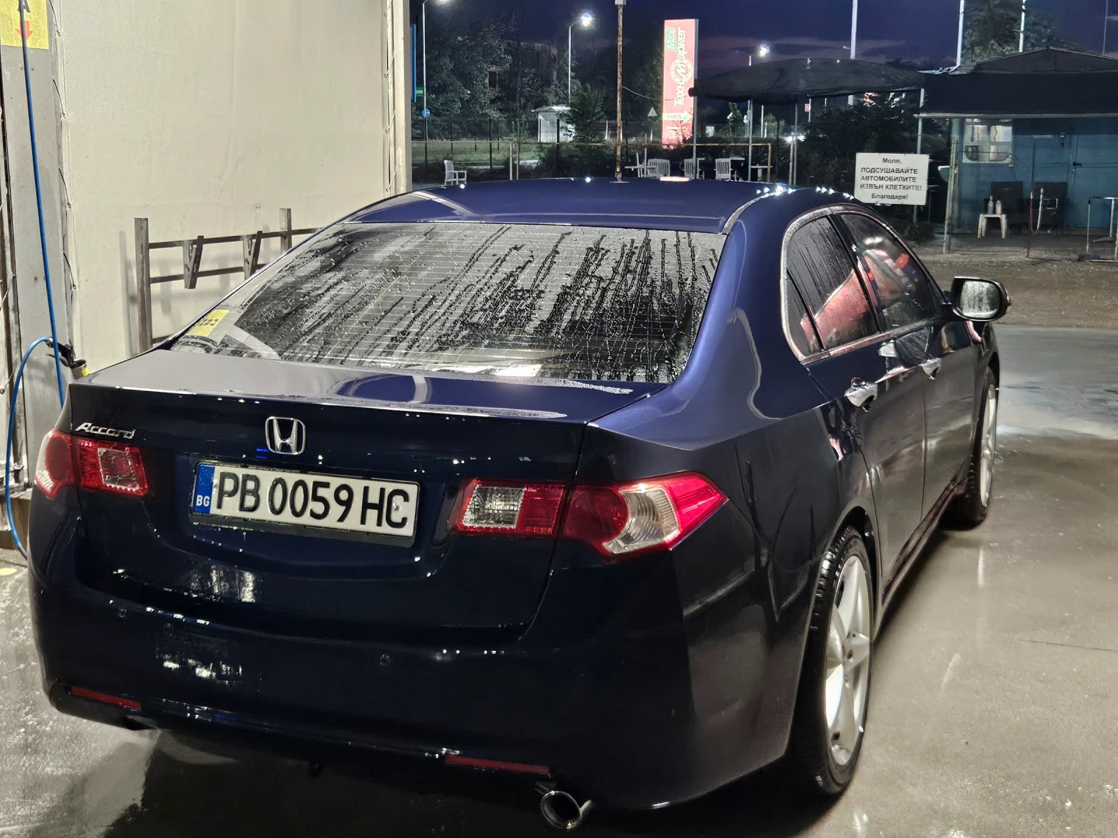 Honda Accord Executive 2.0i