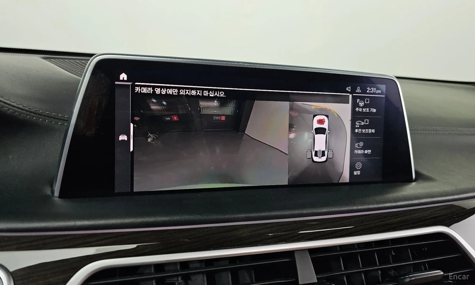 BMW 740 * * LONG* * xDrive* * PURE EXELLENCE  | Mobile.bg � ����������� 15